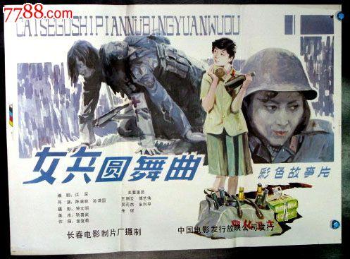 哪里可以办假农业银行存款证明